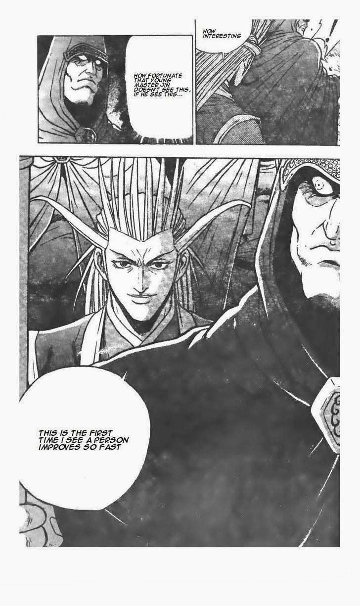 The Ruler of the Land Chapter 214 23